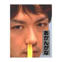 [LINEスタンプ] みんなの中の141さん