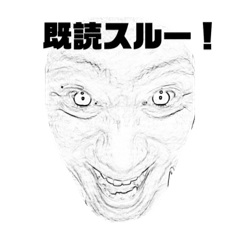 [LINEスタンプ] 顔面ファンタジスタ②