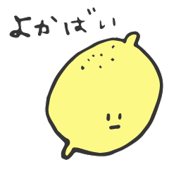 [LINEスタンプ] 食べ物と博多弁