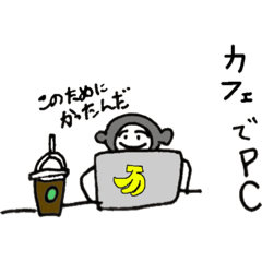 [LINEスタンプ] ミーハーくん