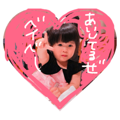 [LINEスタンプ] ゆぅぅぅな