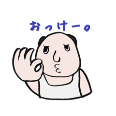 [LINEスタンプ] 誰が描いたかわからないスタンプ2