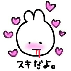 [LINEスタンプ] 口から血が出てるうさぎの日常会話