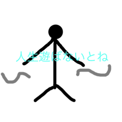 [LINEスタンプ] 変な棒人間