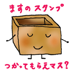 【使える敬語】やわらかイラスト