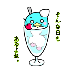 [LINEスタンプ] ゆるめのうみとも