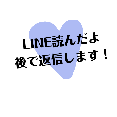 [LINEスタンプ] とりあえずスタンプ1個で済むメッセ＼♡／