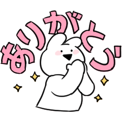 [LINEスタンプ] すこぶるウサギ【でか文字】