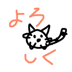 [LINEスタンプ] お餅キャット