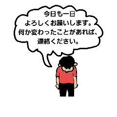 [LINEスタンプ] 訪問介護で使えるスタンプ(サ責編)