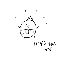 [LINEスタンプ] バディちゃんとにてるヤツら