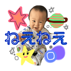 [LINEスタンプ] りくぽんスタンプ2