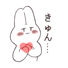 [LINEスタンプ] それゆけ！うさぎちゃんっ！