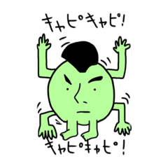 [LINEスタンプ] しらこいモヒカンスタンプの画像（メイン）