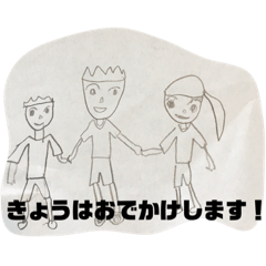 [LINEスタンプ] 画家は小学1年生！パート3