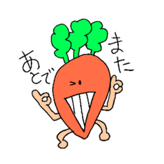 [LINEスタンプ] 主張が激しい野菜たち