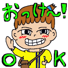 [LINEスタンプ] はっぴ監修！たろちゃんスタンプ