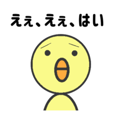 [LINEスタンプ] 敬語で伝えるヒヨコ