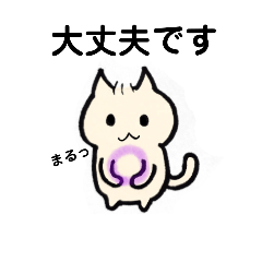 [LINEスタンプ] 敬語にゃんこ。