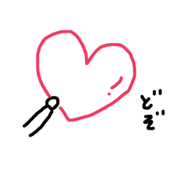 [LINEスタンプ] はい、どうぞ。