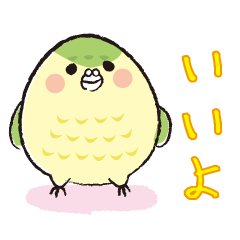 [LINEスタンプ] ふくふく小鳥