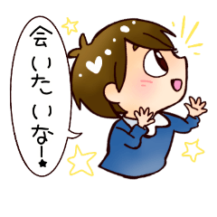 [LINEスタンプ] 仲良しさん♥couple stamp