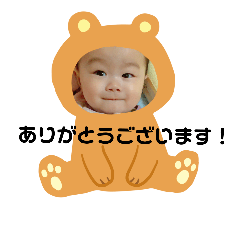 [LINEスタンプ] はやちゃん/Love