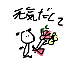 [LINEスタンプ] いいじゃない 元気だそうよ もう一度やれば