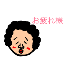 [LINEスタンプ] へんちくスタンプ3