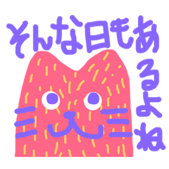 [LINEスタンプ] 癒し猫の日常