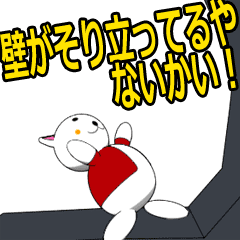 [LINEスタンプ] 動く！まめにゃんちゅ3