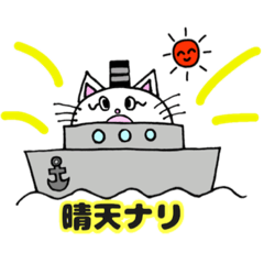 [LINEスタンプ] おさかニャ ＆ フレンズ  6