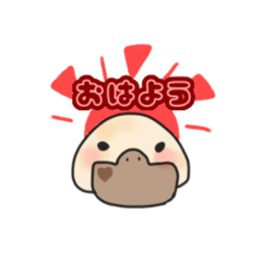 [LINEスタンプ] カモノハシさんです