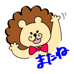 [LINEスタンプ] らいおんくんの日常