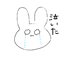 [LINEスタンプ] ゆるうさちん
