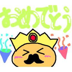 [LINEスタンプ] ヒゲジイ