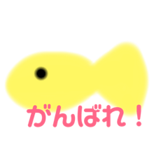 ゆる さかな