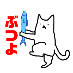 [LINEスタンプ] 愉快な猫の日常2