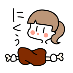 [LINEスタンプ] ひとつ結びの子