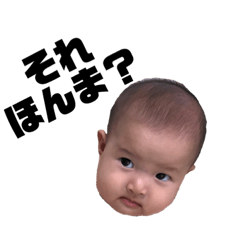 [LINEスタンプ] ふあみりい