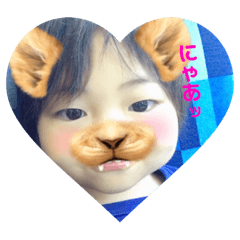 [LINEスタンプ] かいとで〜す♡