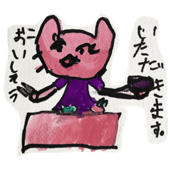 [LINEスタンプ] ピンクのクマSARIスタンプ2018