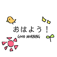 [LINEスタンプ] 使いやすいスタンプ達