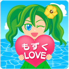 [LINEスタンプ] もずく大好き！もず海ちゃん