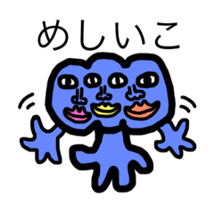 [LINEスタンプ] おーたのせかい