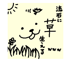 [LINEスタンプ] ポルートンのスタンプ