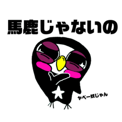 [LINEスタンプ] ブラックポンちゃんよく使う言葉