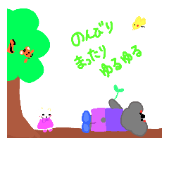 [LINEスタンプ] ♡コアラ♡