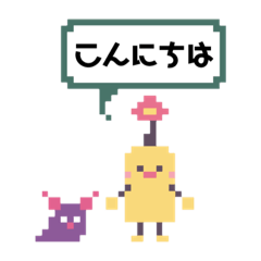 [LINEスタンプ] ぽのとぬーぬー