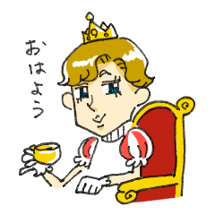 [LINEスタンプ] 王様スタンプ
